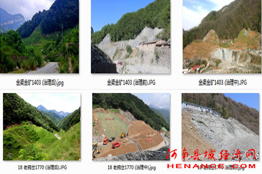 河南小秦岭保护区 打造生态文明建设新样板