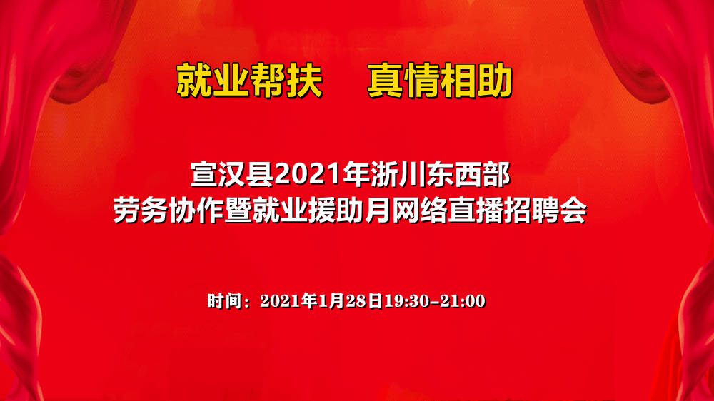 姚店招聘_6500 元 月 享受法定假日 周末双休,这样的工作你还不来(2)