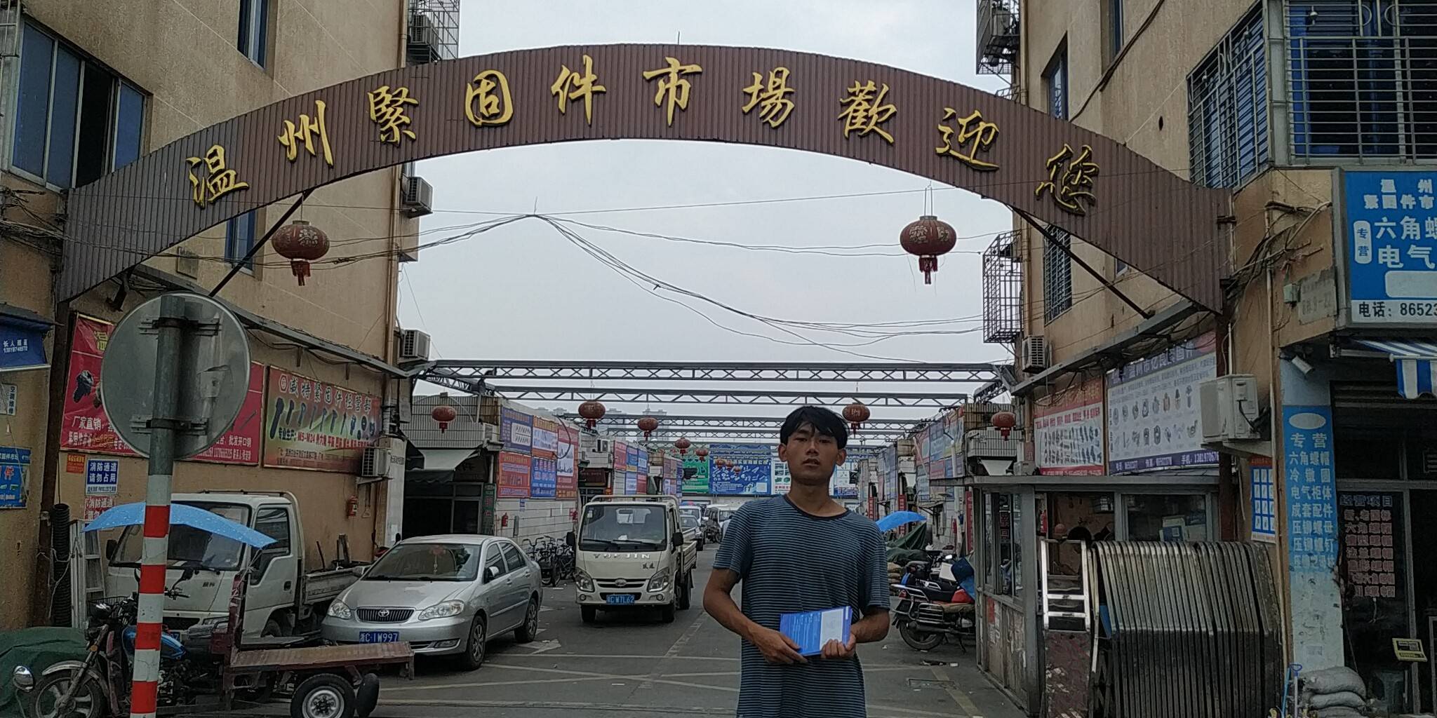 螺丝老板：常年压货、库存压力大、利润越来越少……门店未来在哪？_搜狐网