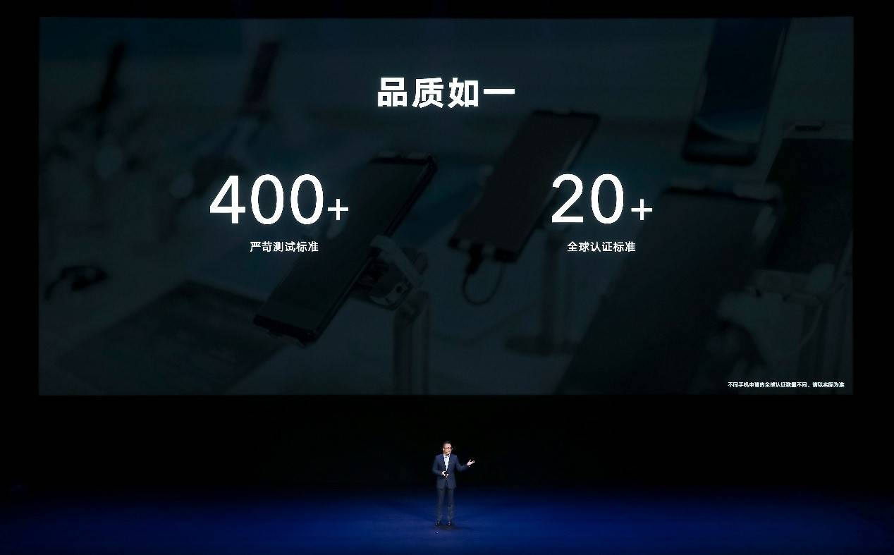 时代|领跑新竞争时代，独立后的荣耀品牌全新升级亮相