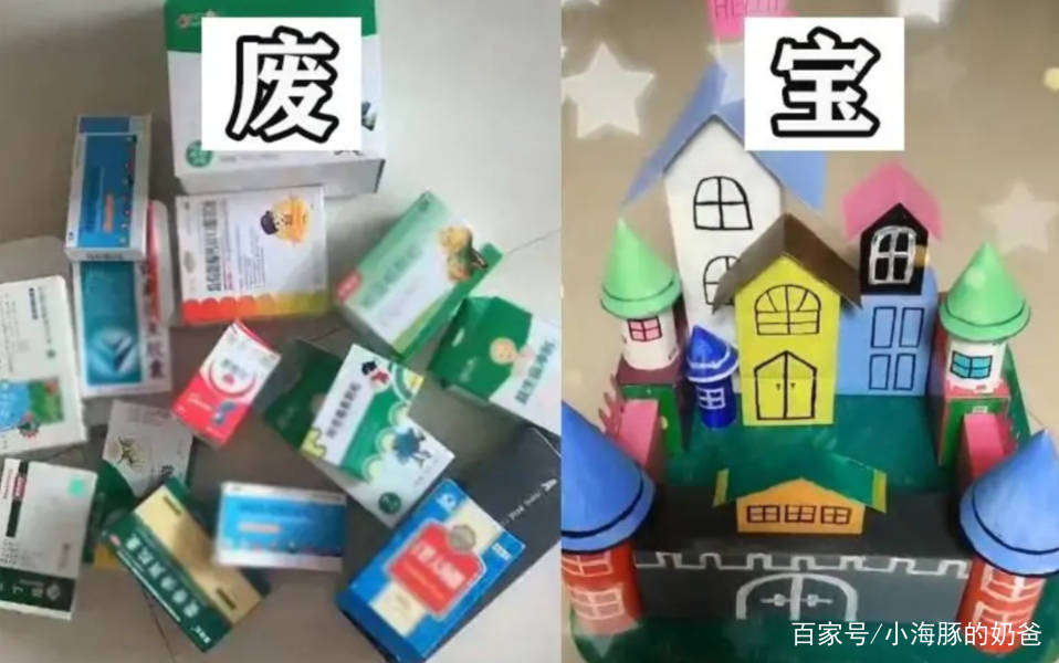 药盒做手工小药盒怎么做简易手工