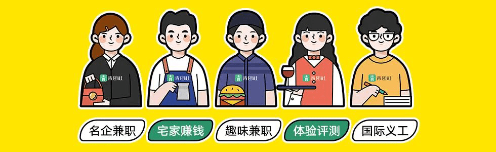 杭州市委宣传部钮部长一行走访青团社