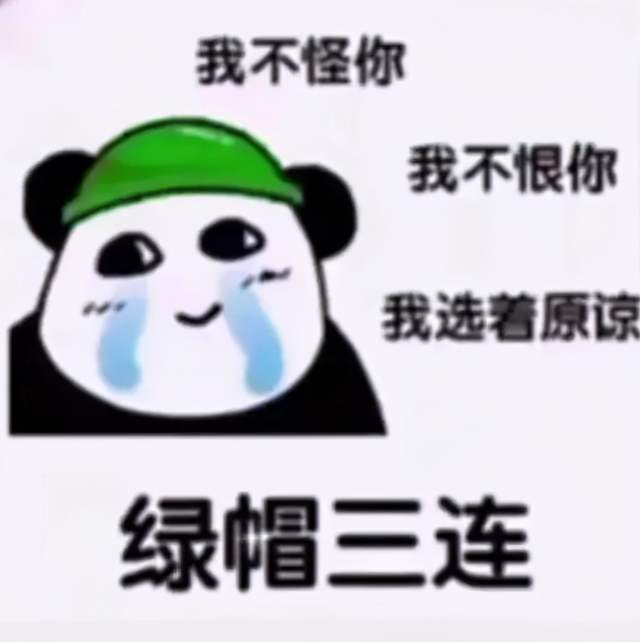 幽默搞笑表情包再不約我我就要回農村了