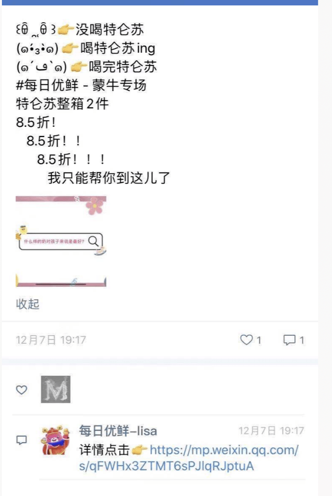 文章配图-3