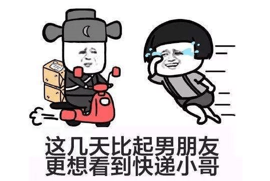 淘宝催付话术