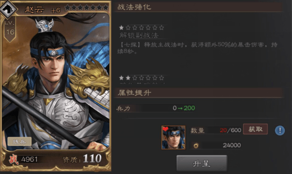 三国志11最憋屈的武将他明明拥有最强特技却遭老玩家无视