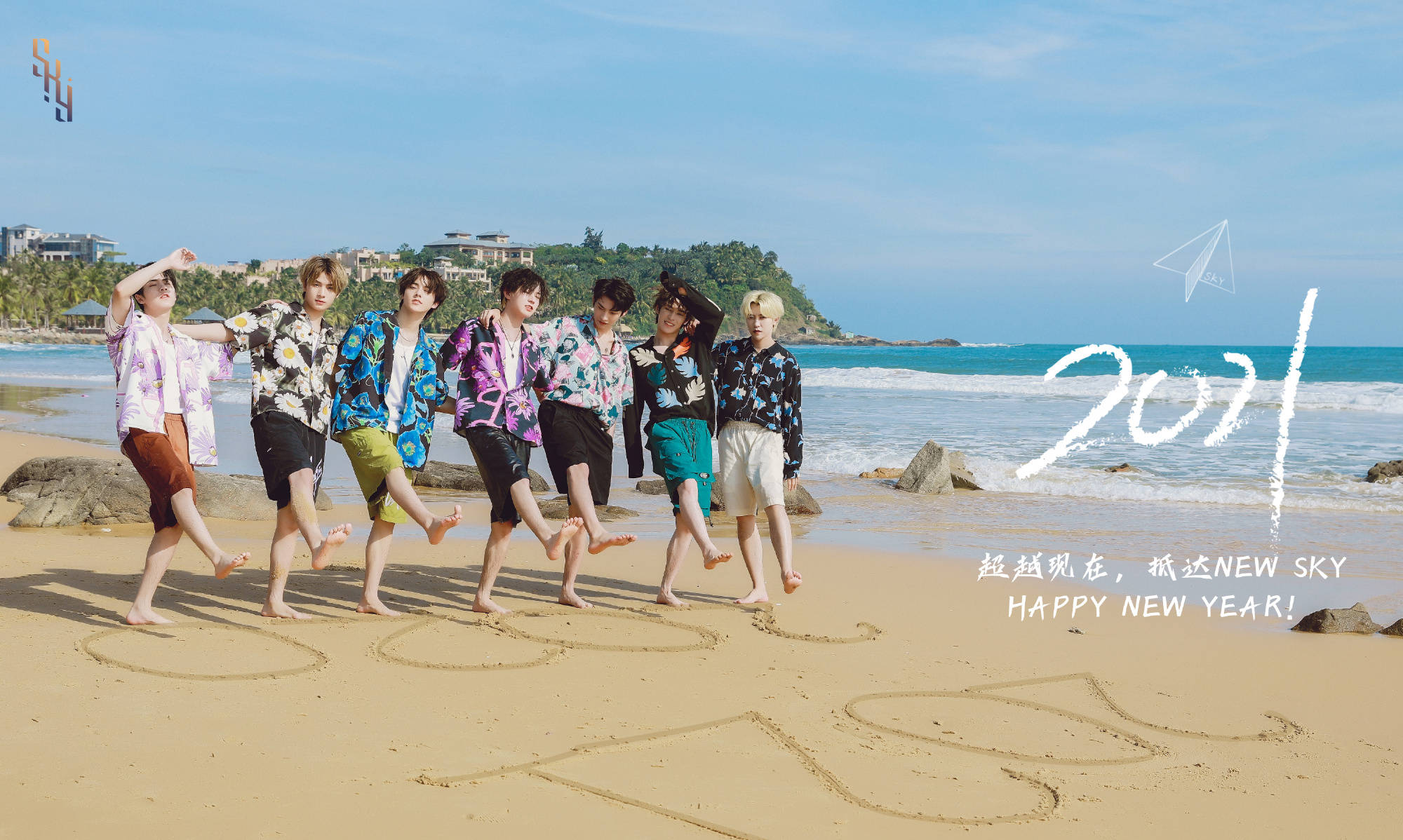 blueblue的少年创新偶像团综模式sky为环保发声获主流媒体点赞