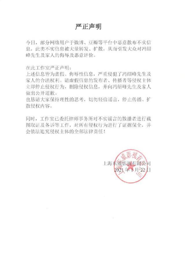 辟谣日杨幂赵丽颖鹿晗等29路明星相继澄清场面壮观