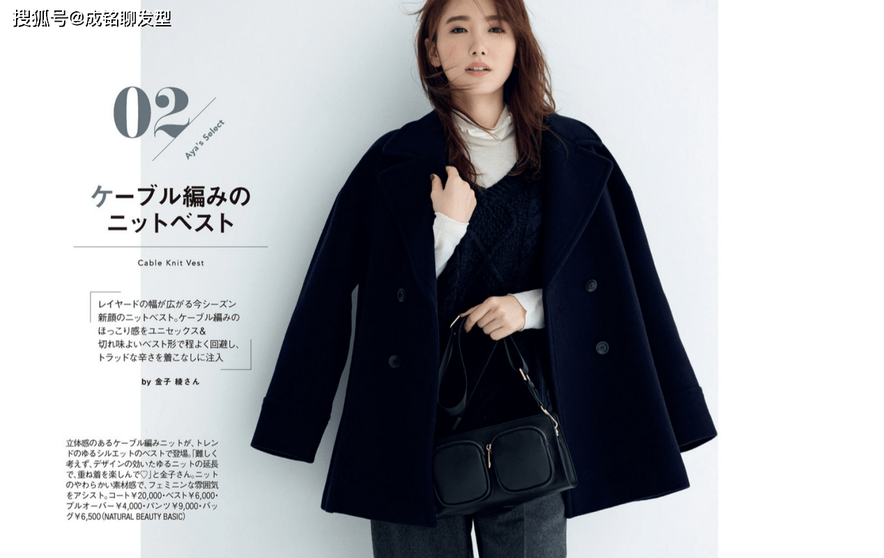 年过四十岁的女性 学会这三种减龄穿搭方法 提升档次又赚回头率 色彩