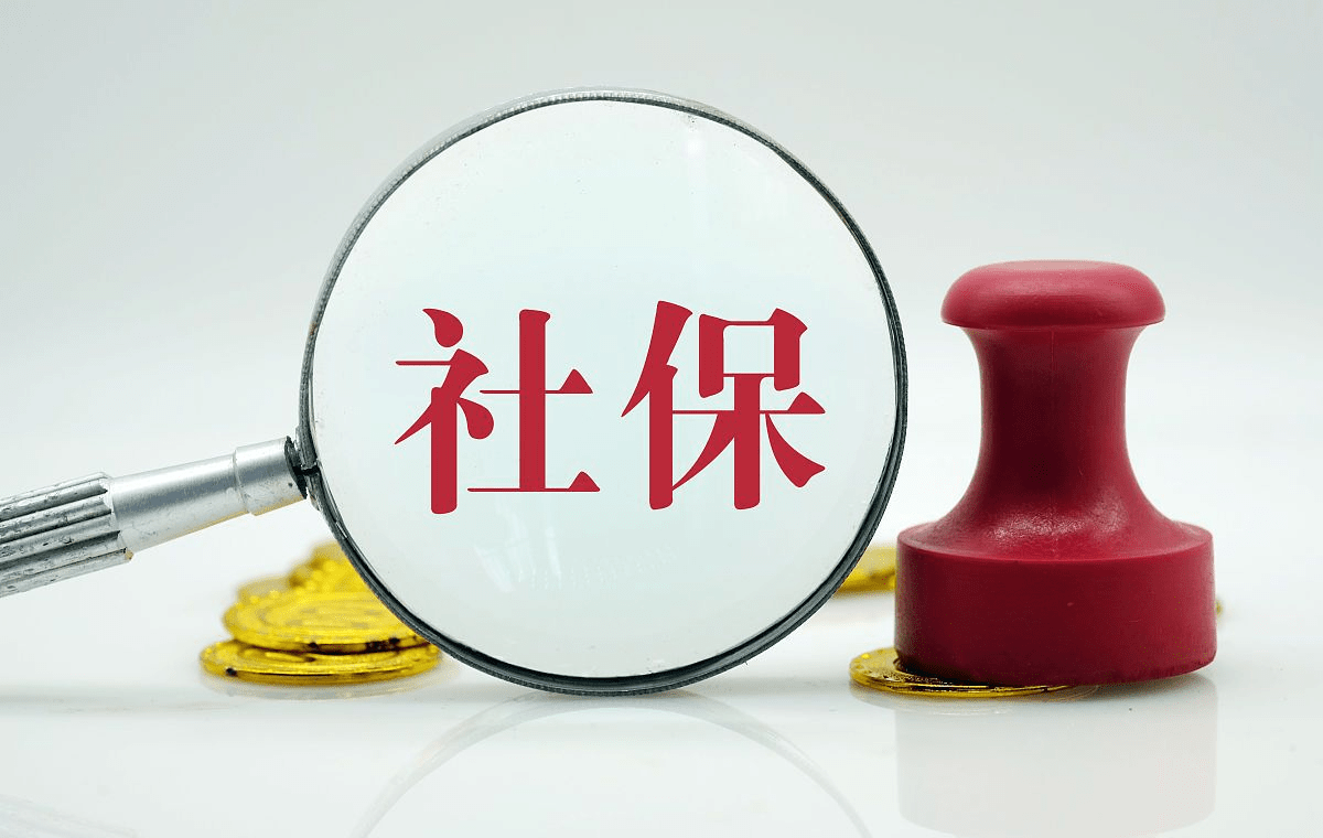 为什么要补交往年的医保 ea1eac149be7422d93544533f7d7f7ac.png