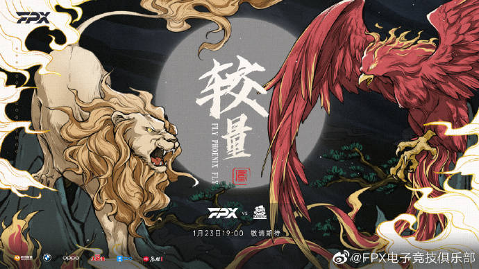 凤夜什么什么成语_成语故事简笔画(3)