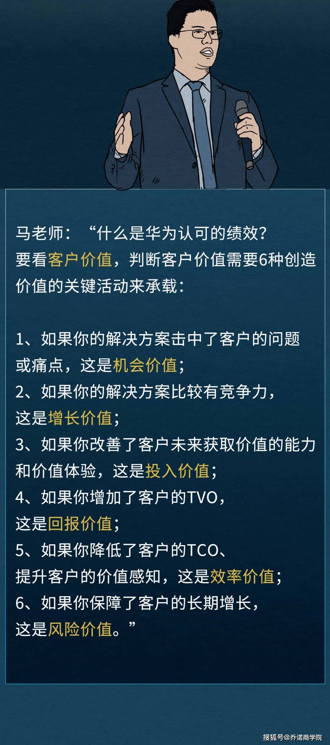 平凡的一天简谱_平凡的一天简谱全(3)