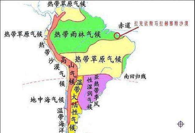 中国的高原山地气候与南美洲的高原山地气候有哪些不同之处？