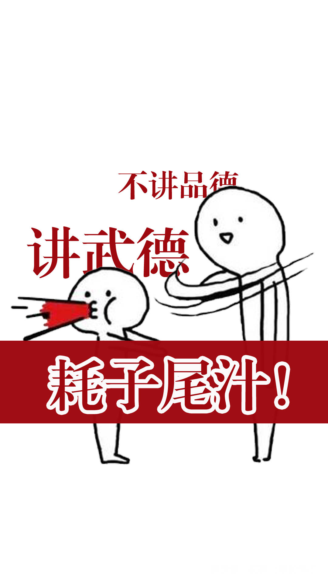 被领导扇了一耳光其实我是想还手的可我还忍了