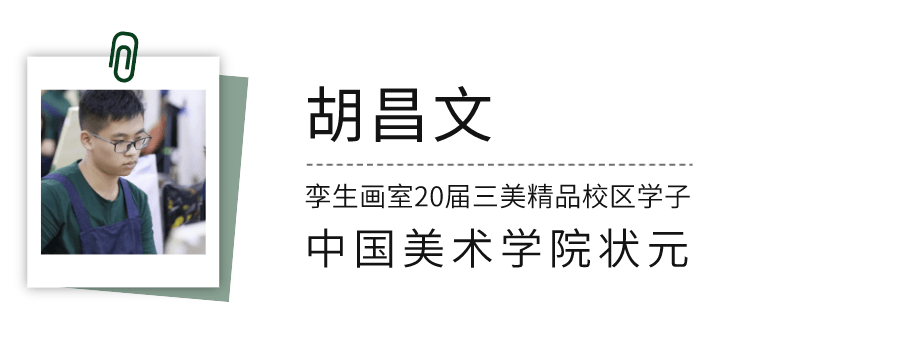 从在课本上涂鸦到中国美院状元这个男人用了500多天
