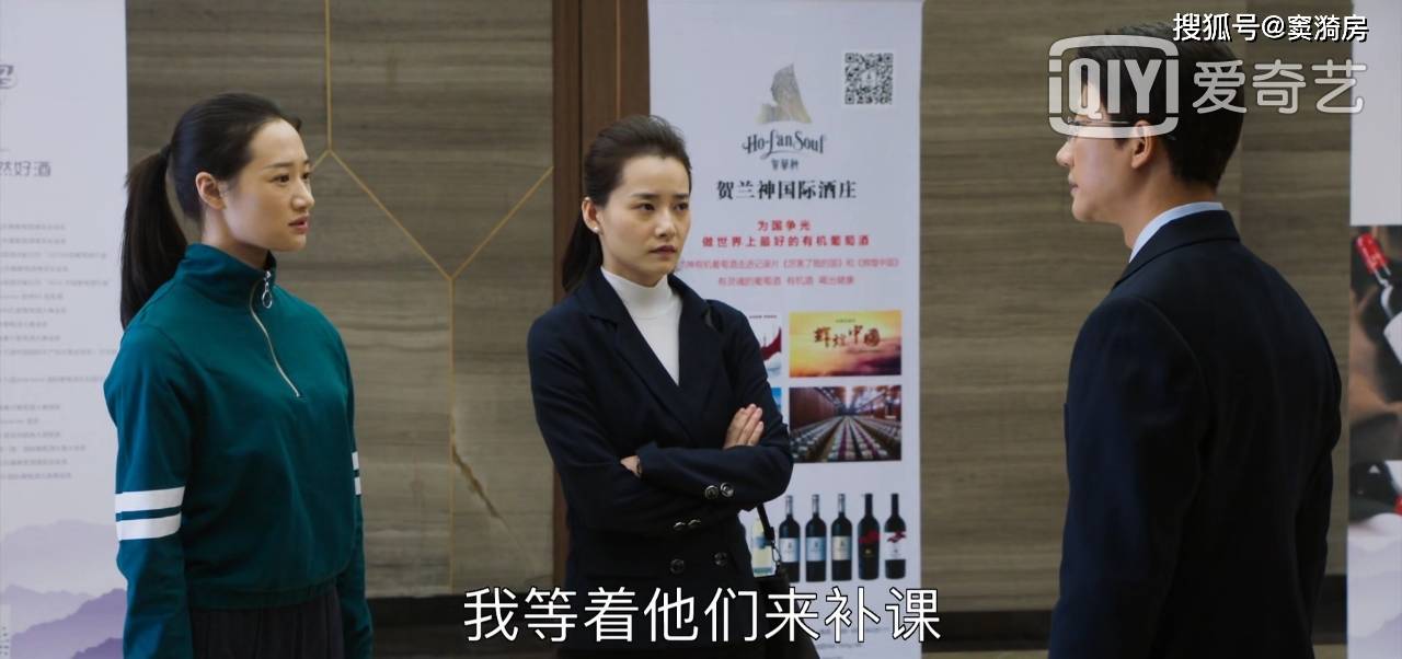 《山海情》收官,数个瞬间让人泪奔,唯独一处欠妥当,本可更好_安晓燕