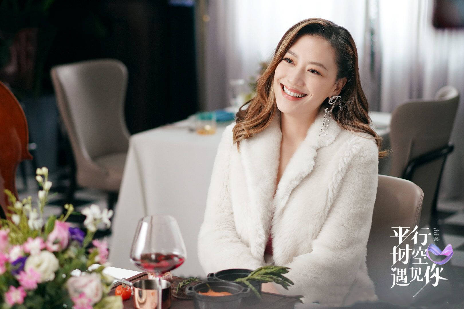 平行时空:秦岚和刘以豪感情走向成谜,应采儿能否神预言?