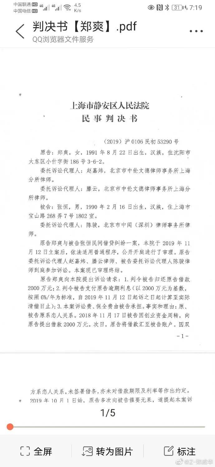 天刀手游广寒秋曲谱怎么获取_天刀手游雅士简单曲谱(5)