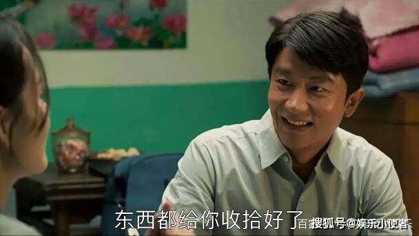 《山海情》:马得福结婚后,他过得幸福吗?