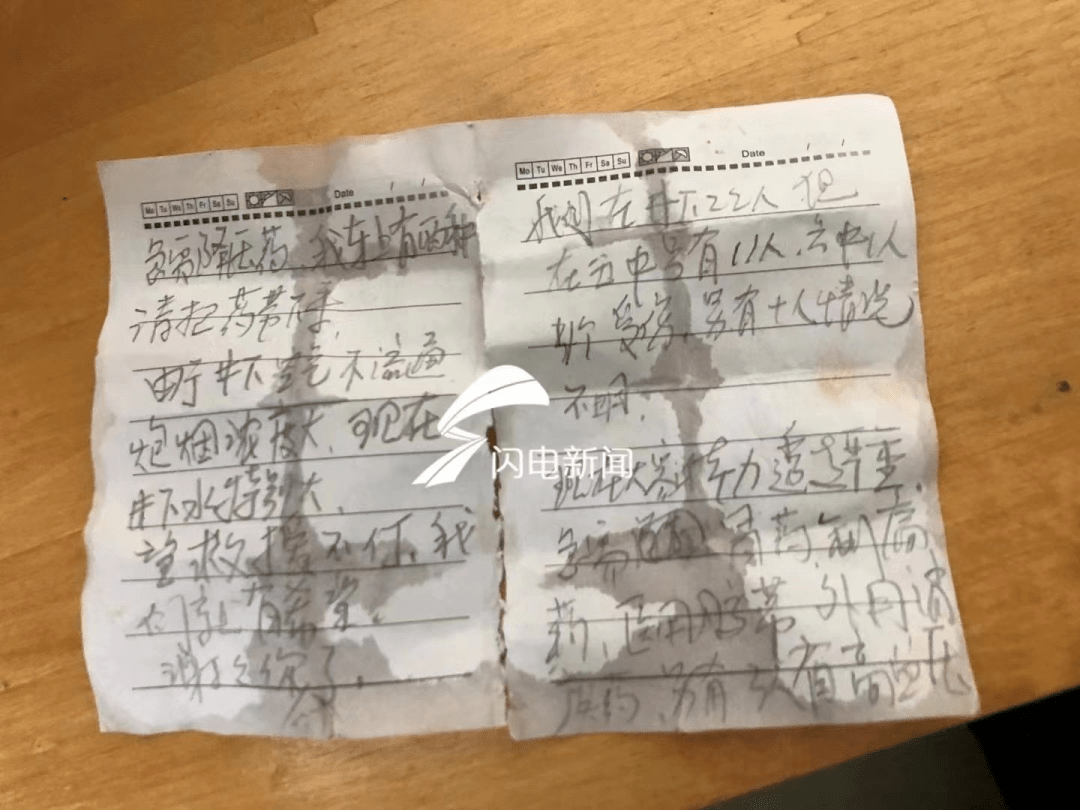 11人口号_11人足球位置介绍图解(3)