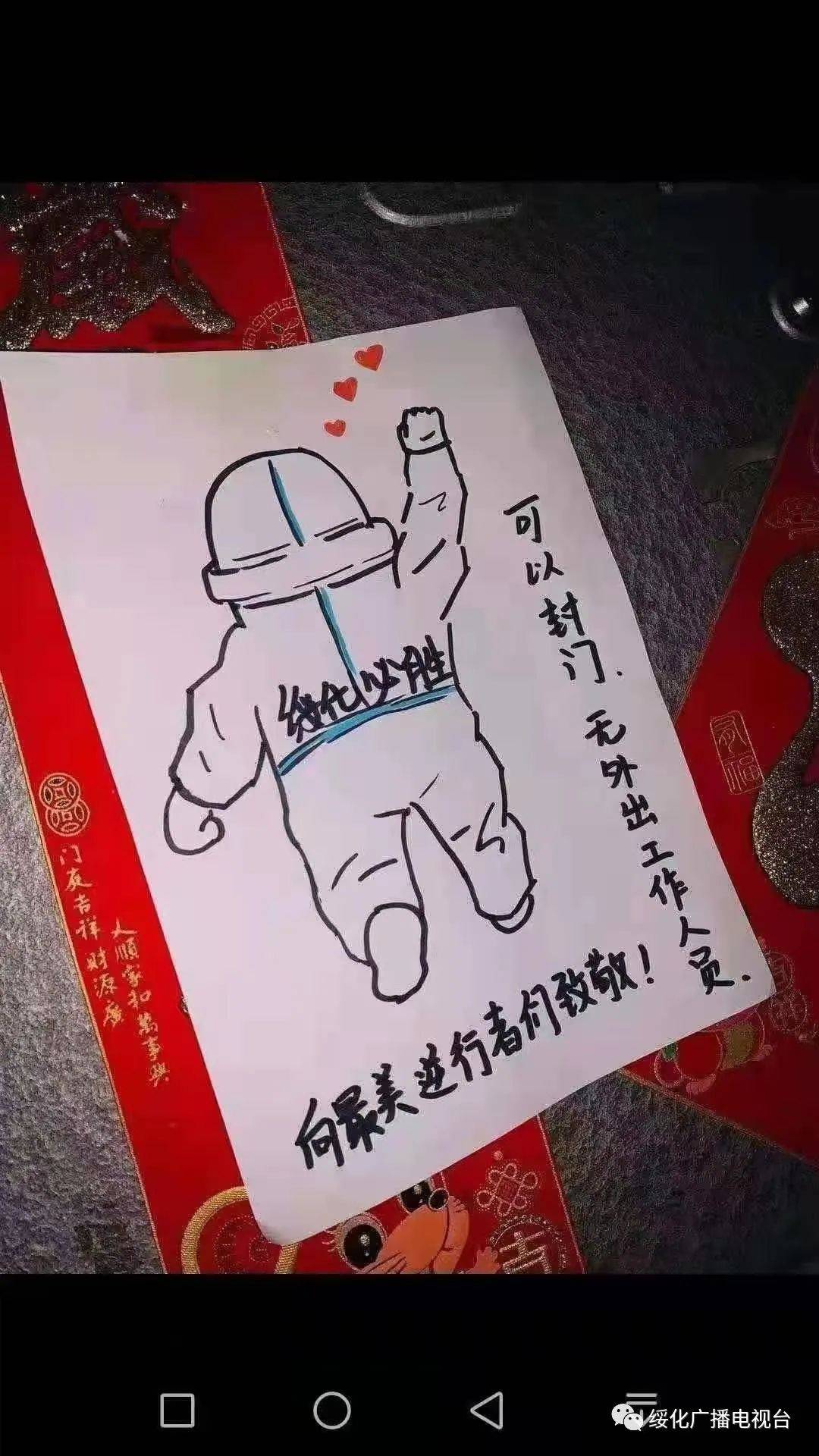 抗击疫情绥化在行动居家战疫不单调丰富生活各有招