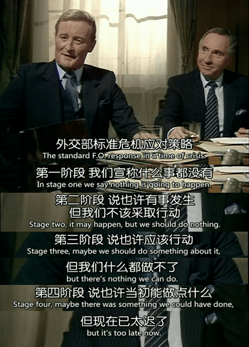 有一种英国叫"剧"说很魔幻