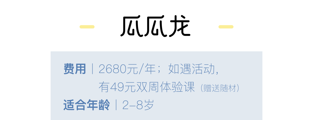 盘点丨这一年测过的这些英语启蒙app 家长们还在坚持使用吗 绘本