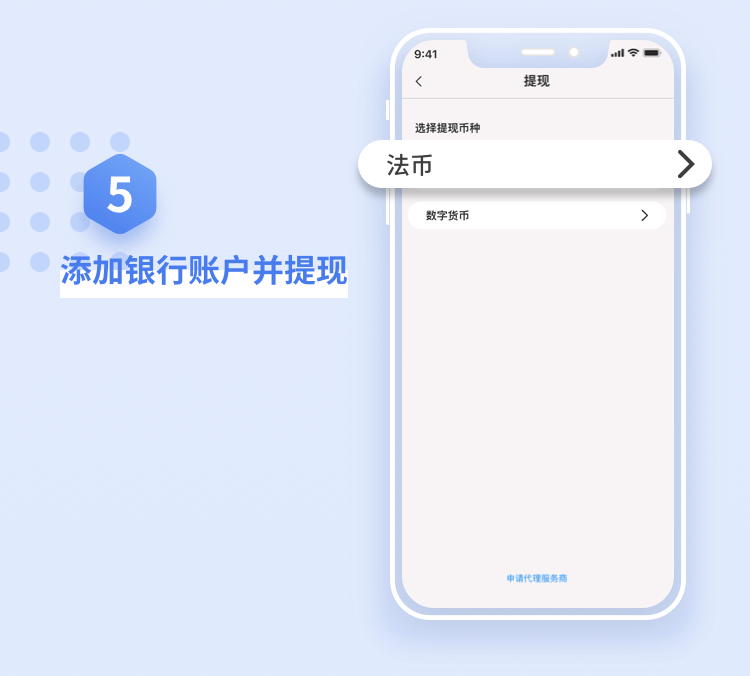 如何用小金库钱包购买usdt(小金库钱包usdt怎么提现到银行卡)