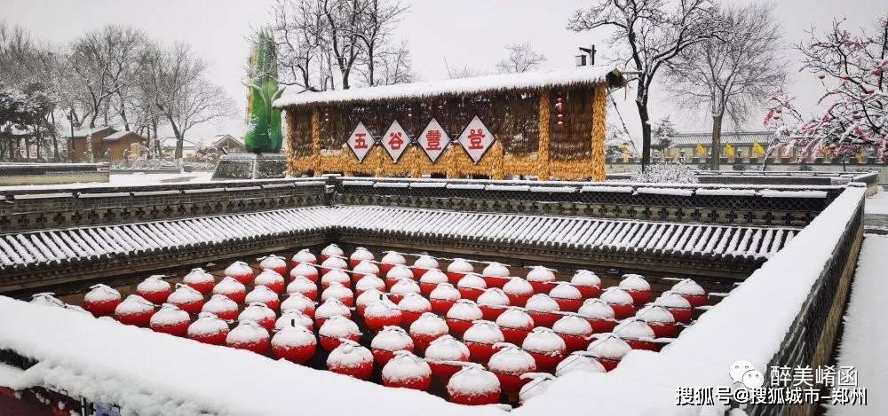 陕州地坑院雪中呈现“大美”