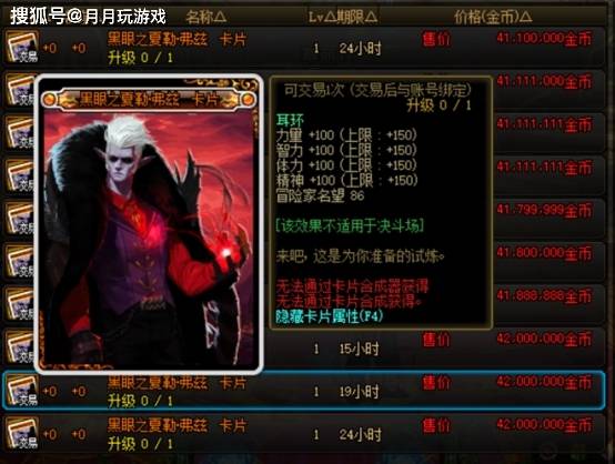 dnf:流放者山脉相关问题解惑,新护石你毕业了吗?