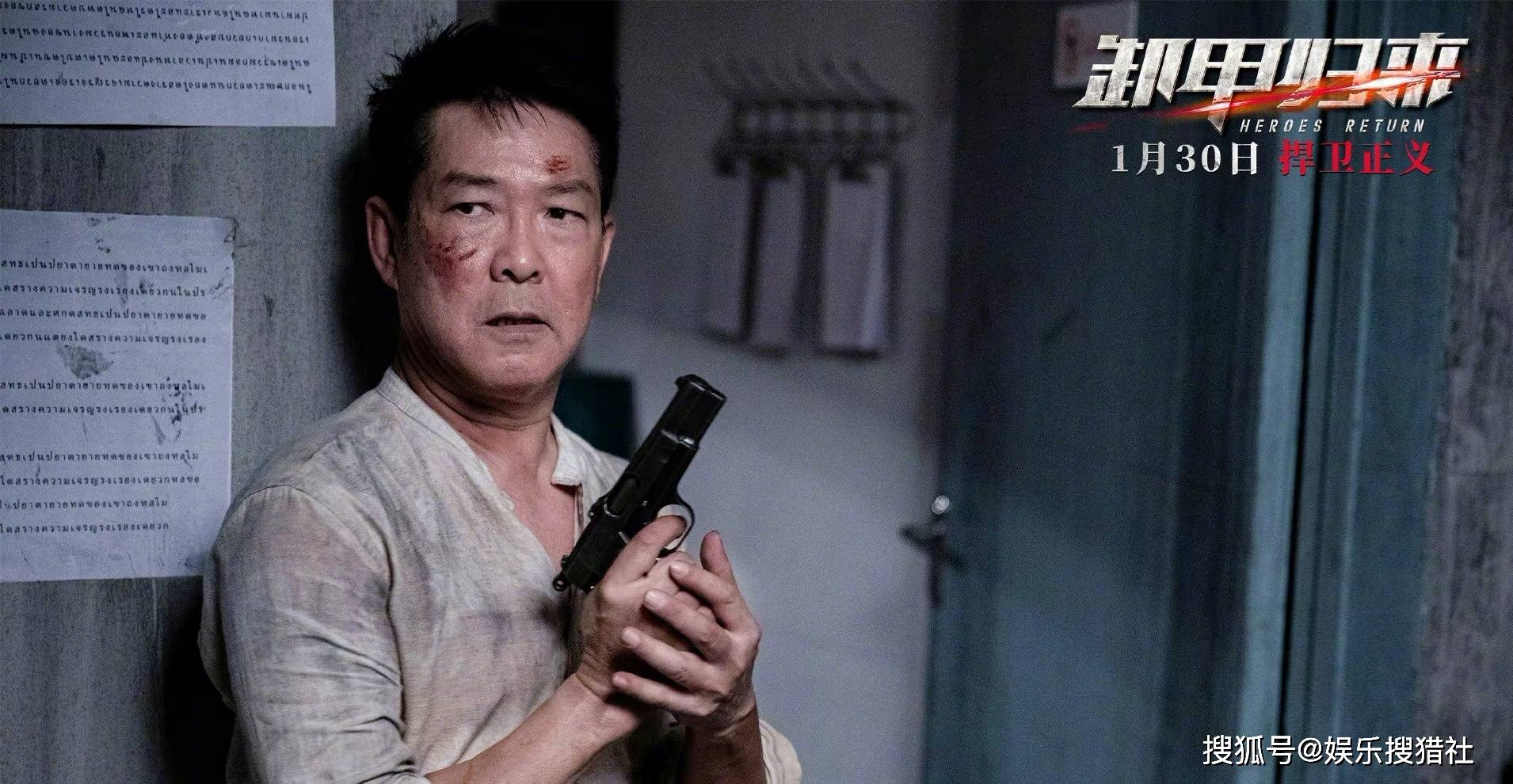 香港“七小福”之一元彪复出,时隔20年再拍电影,与在吕良伟和徐冬冬搭档_洪金宝