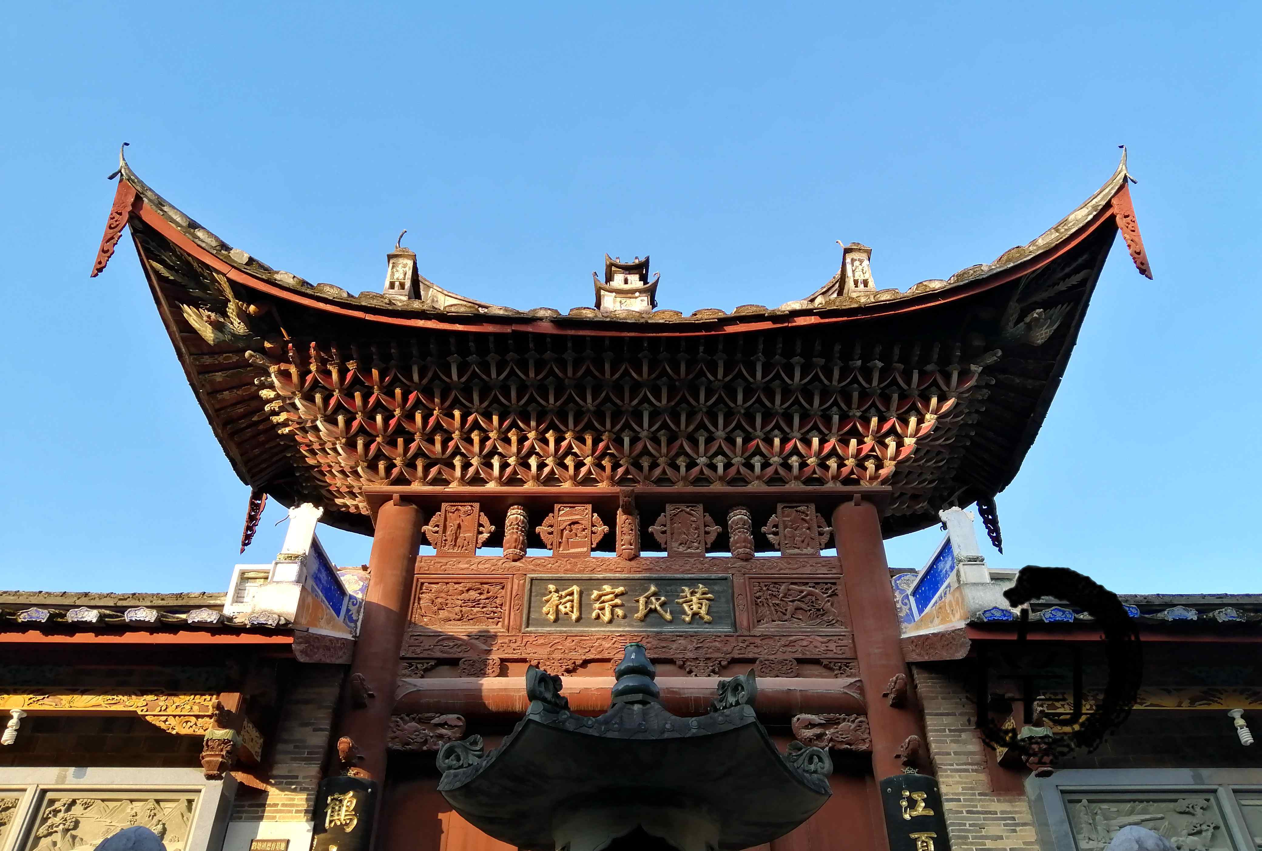 『闽·古田』"孝友无双"牌坊_福建省