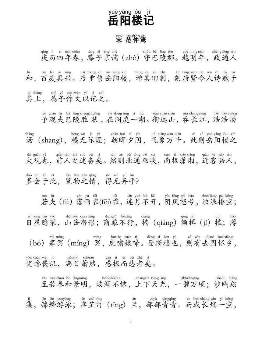 二年级儿子,语文逆袭到班级第一,这是我们的5个学习方法!