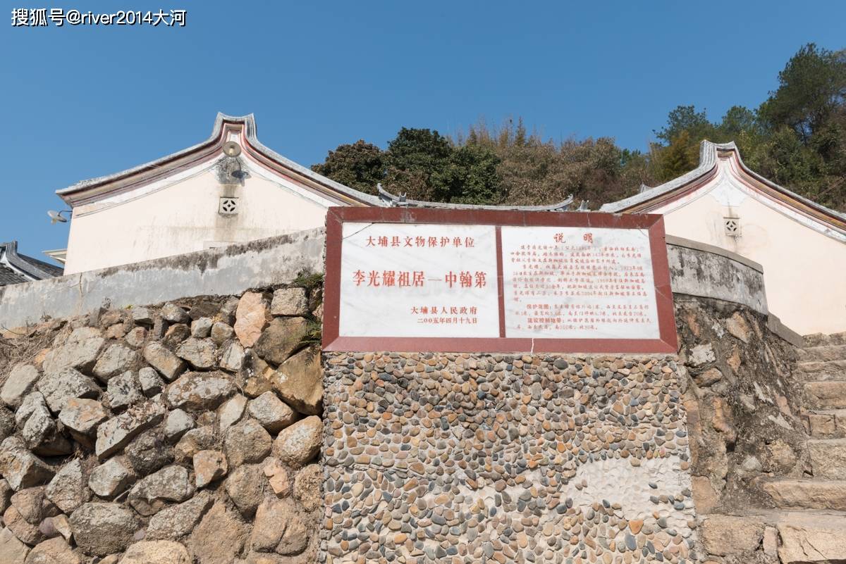 李光耀的祖居在广东，斥资5000万这个村子已建成旅游景区