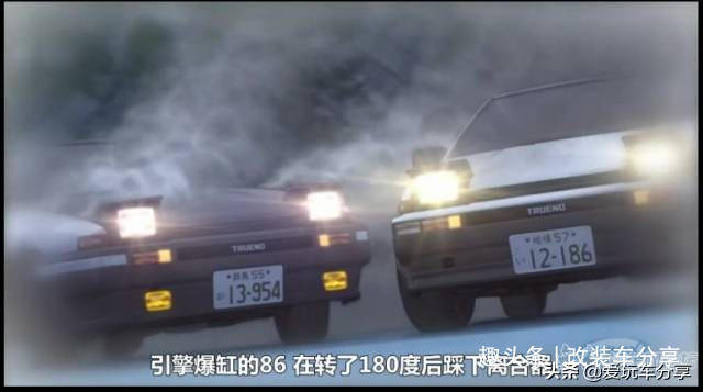 还记得 头文字d 终极对战的关键一幕吗 拓海 还记得 头文字d 终极对战的关键一幕吗 拓海