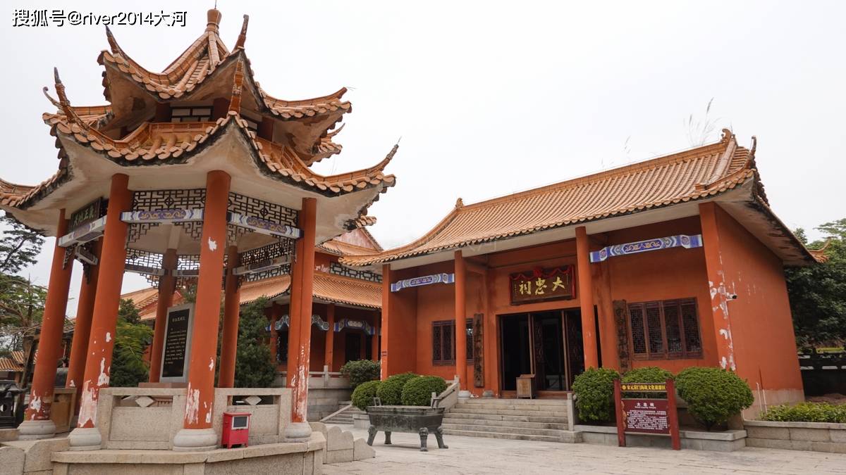 原创原来广东也曾经有一座皇宫700多年前由南宋建立