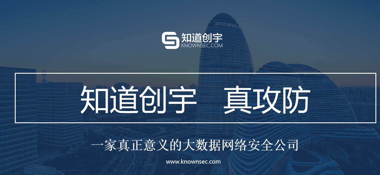 保护|基于攻防实战场景下的医疗行业等保2.0解决方案