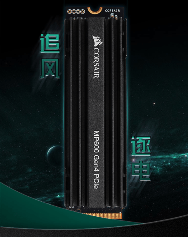 方案|海盗船二代PCIe 4.0 SSD曝光：读取冲破7GB/s