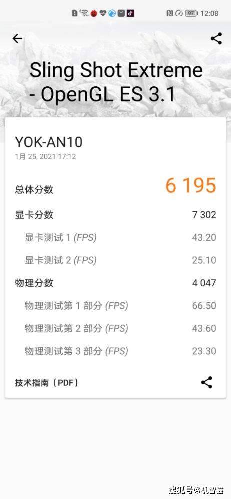 旗舰|搭载天玑1000+的荣耀V40究竟算不算旗舰？