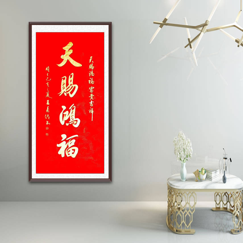 过年过节新气象,一个福字的新奇写法,天下第一福你绝对想不到