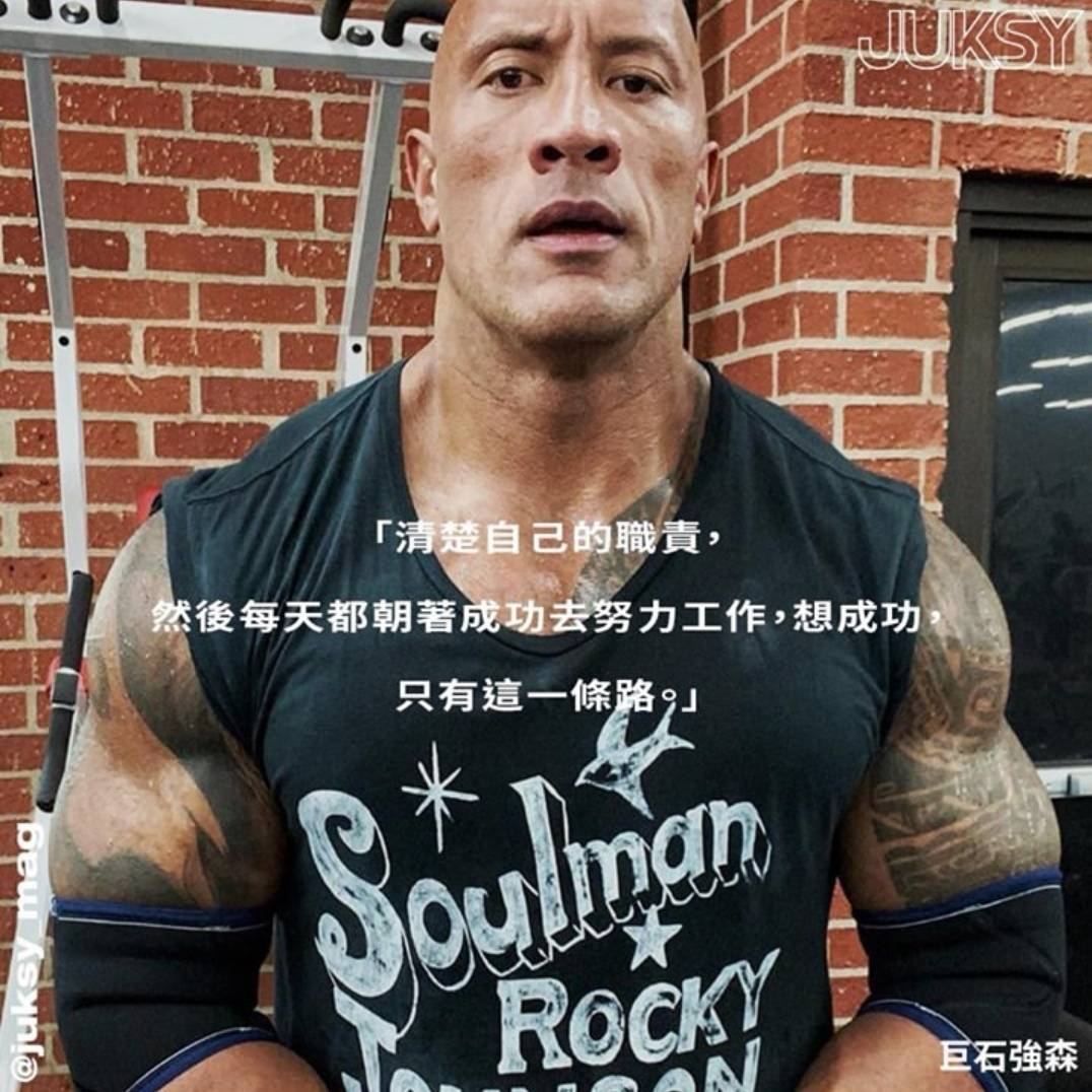 小哥亲身体验巨石强森的一天凌晨4点起床一天要吃7顿饭