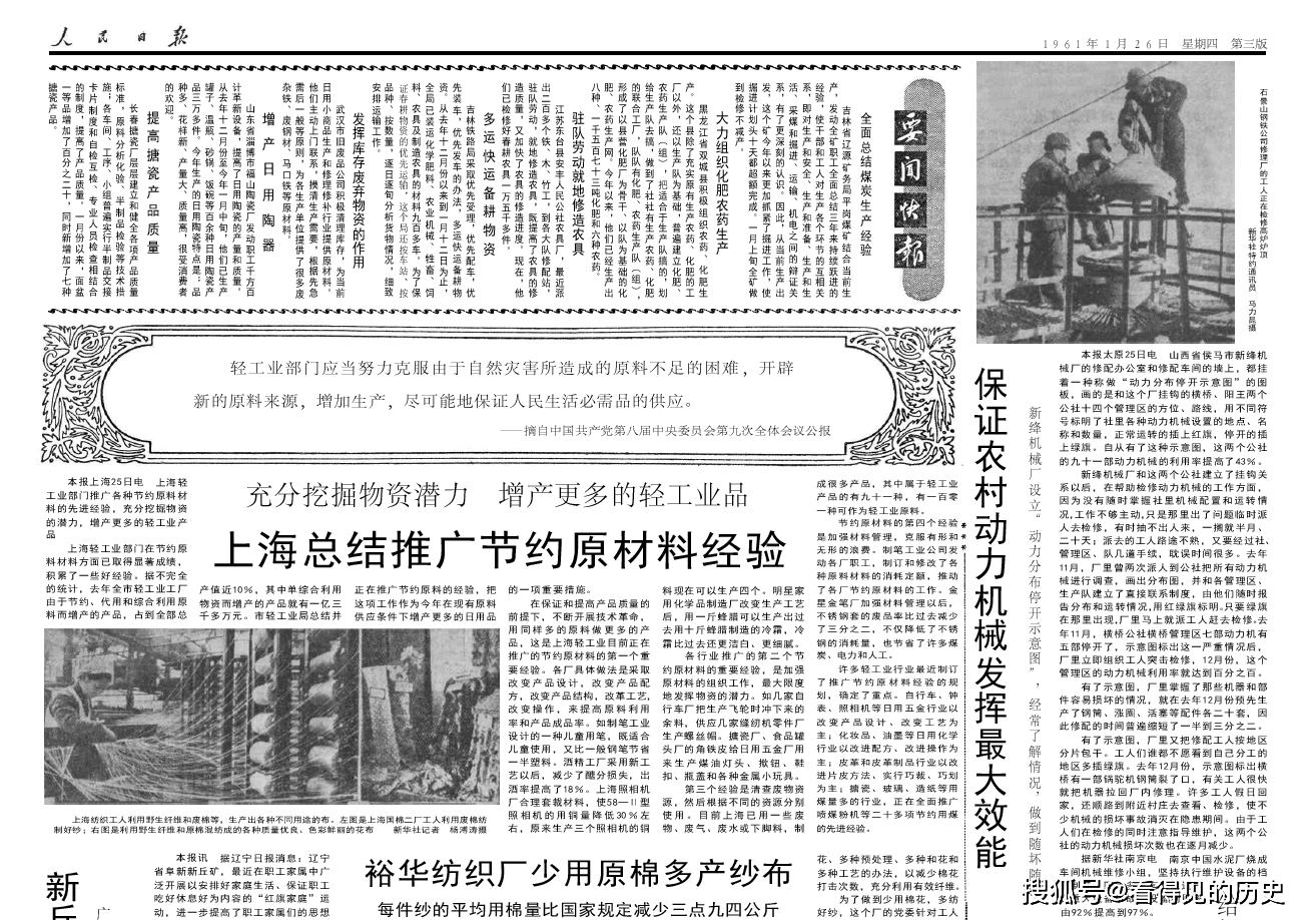 美国人口1961_美国人口密度分布图