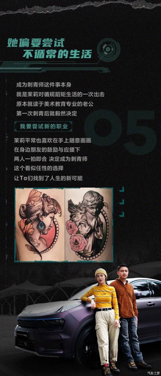 刺青师有多酷 极能放映室 halo studio