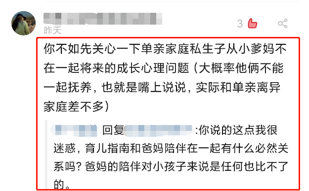 孩子简谱华晨宇_华晨宇手机壁纸(3)