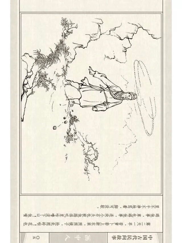 中国古代人口买卖_古代人口买卖图片(2)