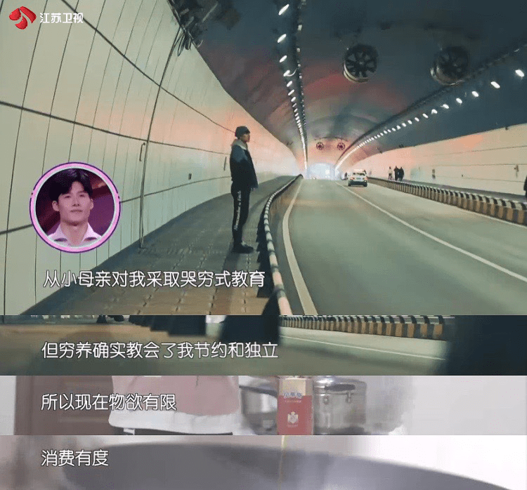 《新相亲大会》:在相亲中一探父母的教育观_陈兆