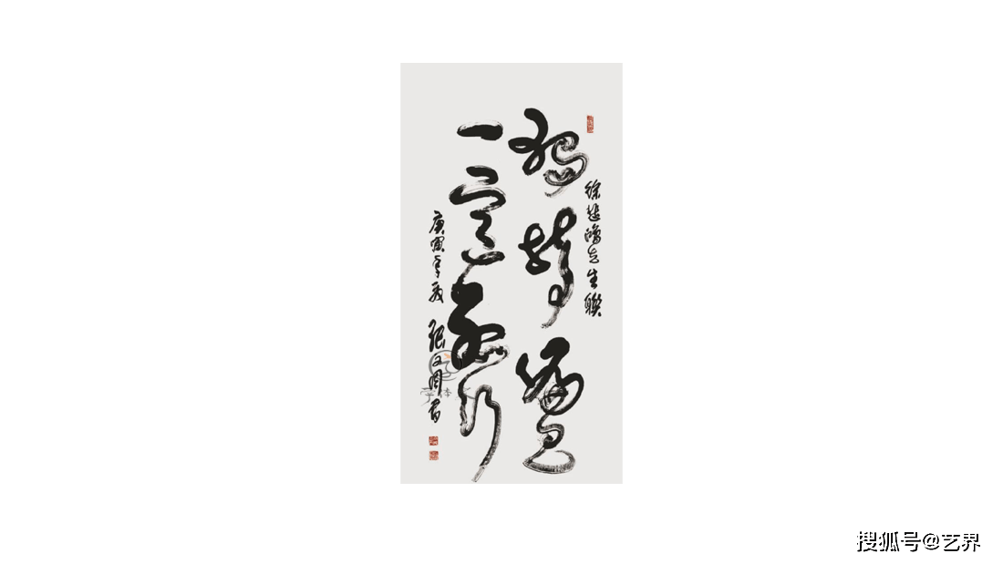 周持|擅长隶书技法_书法