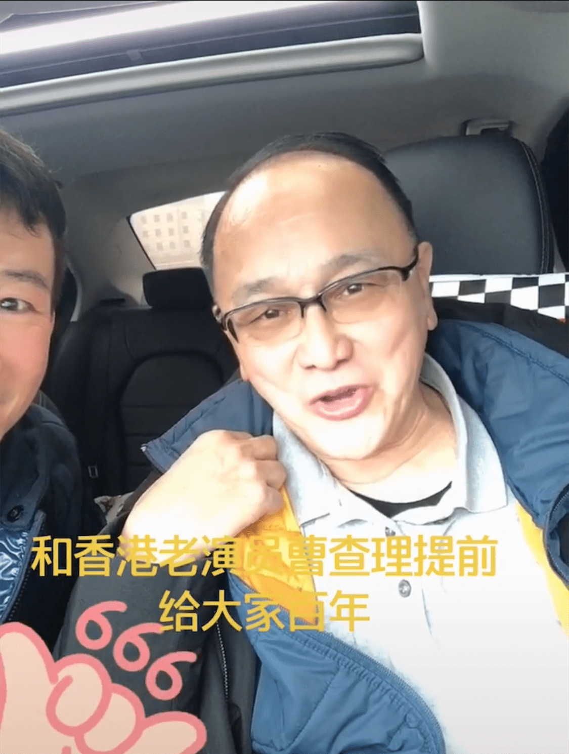 张智霖舅舅曹查理太落魄!现身内地婚宴无人理,曾自爆仨月赚百万