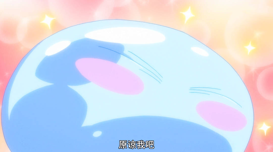 就是"吃一周紫苑做的早餐就原谅你",萌王听到后又再次被吓出表情包