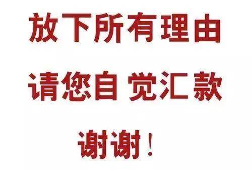 年底清账时又是一场斗智斗勇的博弈临近年关价格持稳